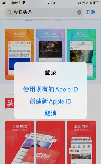 苹果ID账号怎么注册（教授如何注册苹果ID账号）